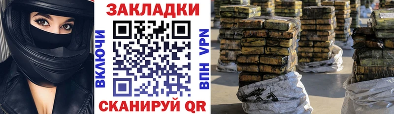 Наркошоп Грайворон Конопля  Cocaine  ГАШИШ  Меф мяу мяу 