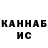 Метадон VHQ Kavasbek Utembaev