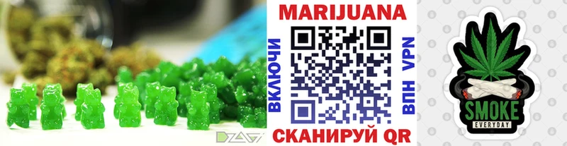 что такое наркотик  Грайворон  Canna-Cookies марихуана 