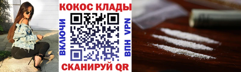 наркота  Грайворон  OMG tor  Кокаин Columbia 