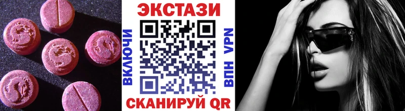 Экстази бентли  кракен зеркало  Грайворон 