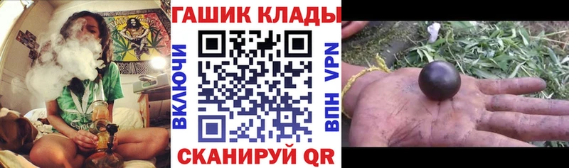 МЕГА ONION  Грайворон  ГАШ Premium 