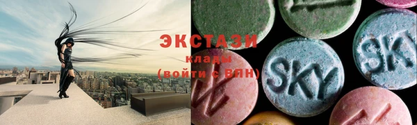 MDMA Premium VHQ Алексеевка