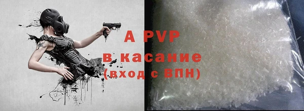 альфа пвп VHQ Снежинск