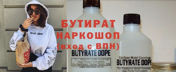 круглые Слюдянка