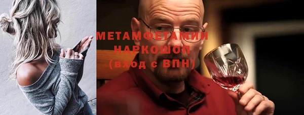 прущая мука Снежногорск