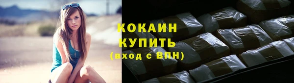 кокаин перу Алексин
