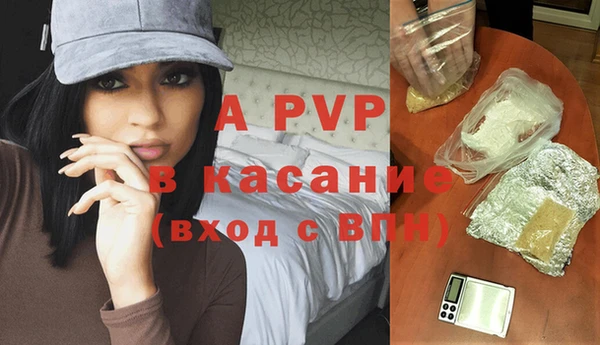 прущая мука Снежногорск