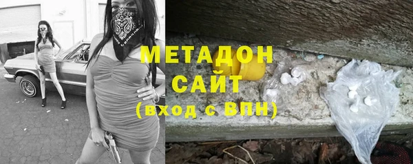 круглые Слюдянка