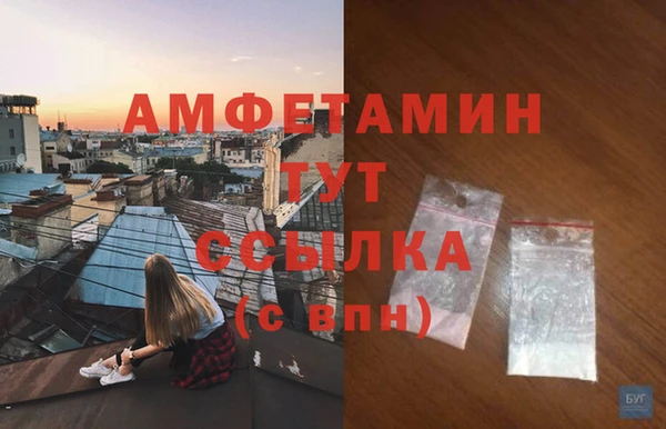альфа пвп VHQ Снежинск