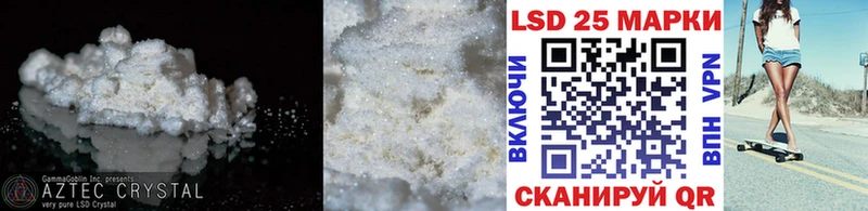 LSD-25 экстази кислота  darknet как зайти  Грайворон  закладка 