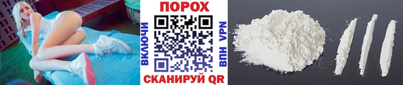 Первитин винт  Грайворон 