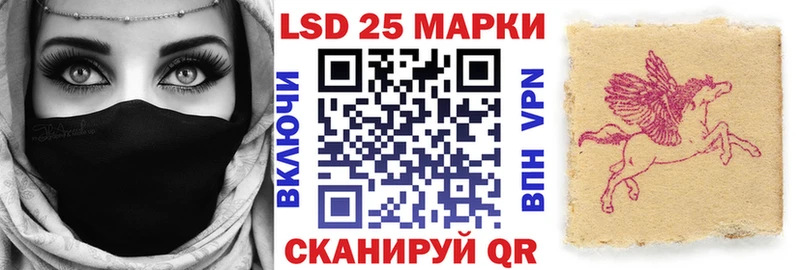 Марки 25I-NBOMe 1,8мг  где продают   Грайворон 