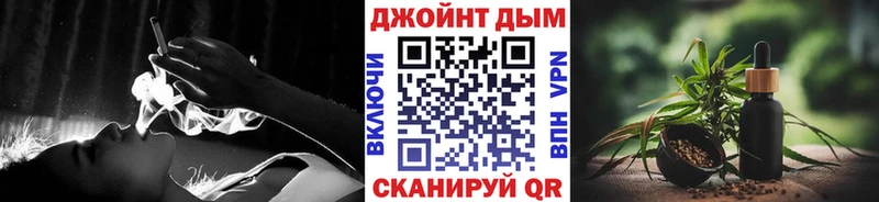 продажа наркотиков  Грайворон  Марихуана VHQ 